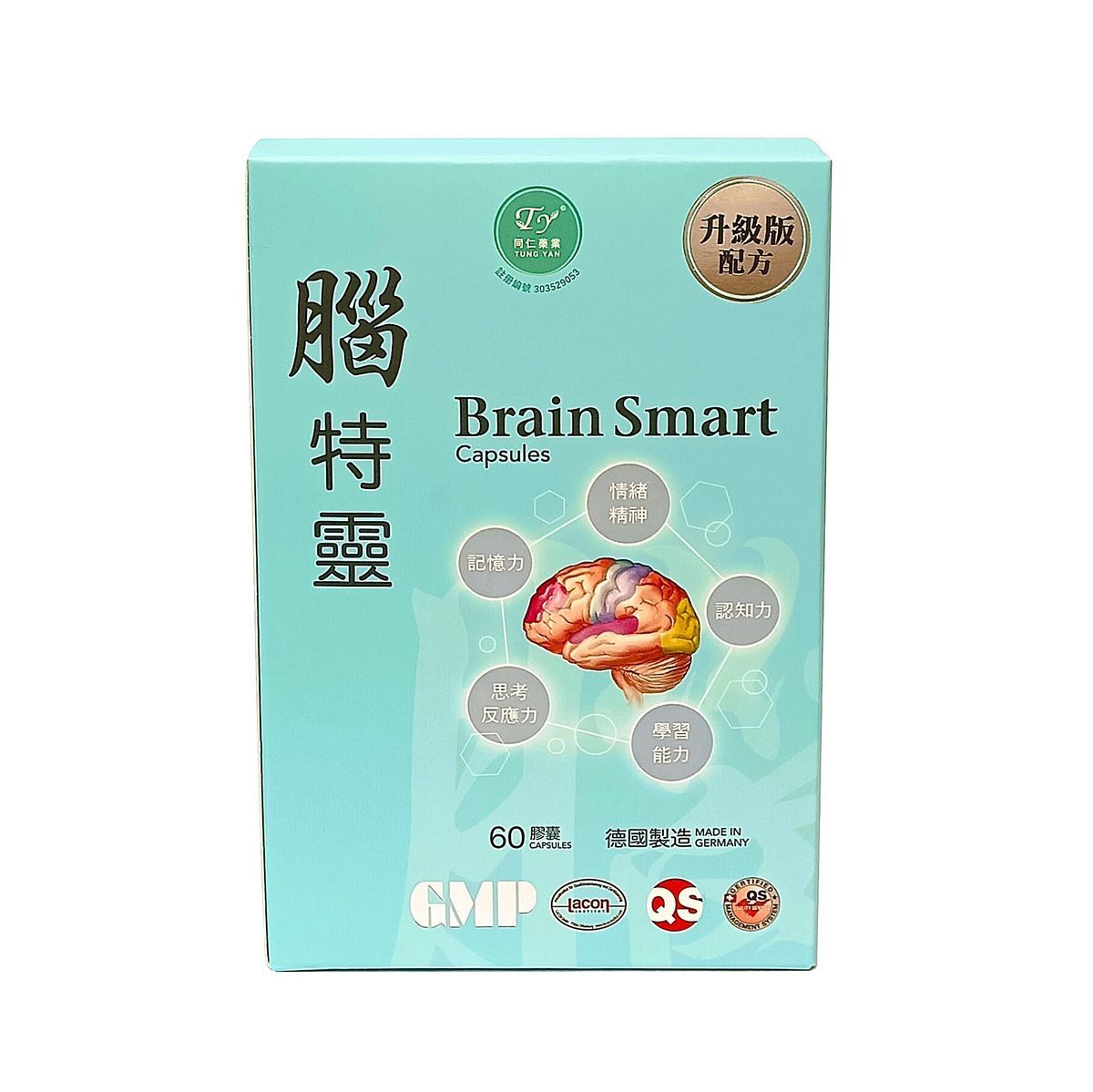 香港 - 同仁藥業 - 腦特靈 膠囊 60粒裝 (平行進口)