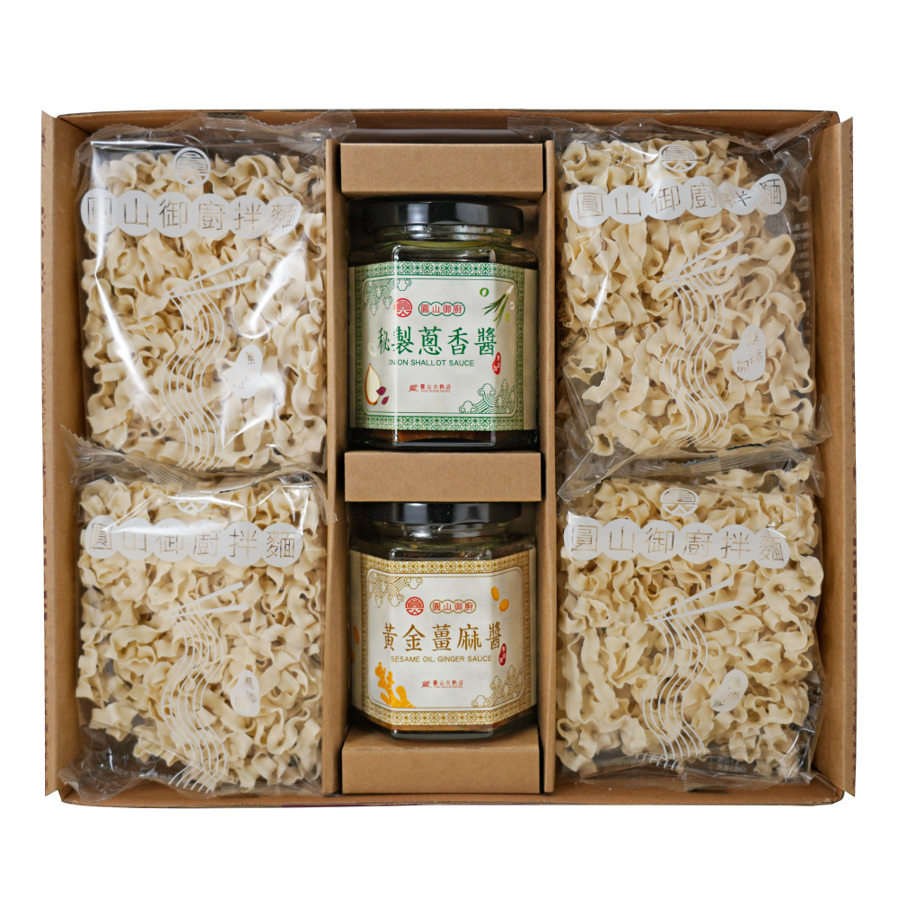 圓山御廚無添加拌麵禮盒 (黃金薑麻醬+秘製蔥香醬/8入刀削麵)