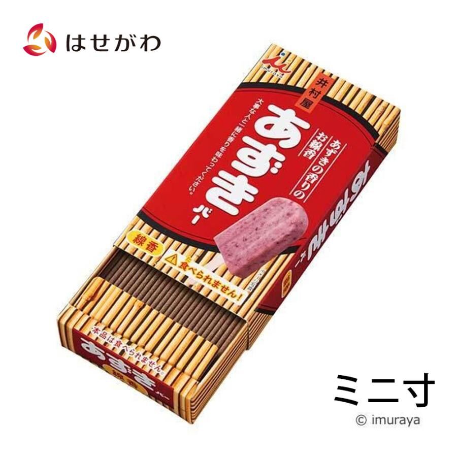 井村屋紅豆冰棒 線香
