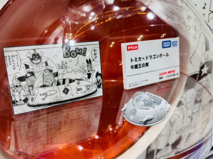 TOMICA ﾄﾞﾘｰﾑﾄﾐｶ ﾄﾐｶ×ﾄﾞﾗｺﾞﾝﾎﾞｰﾙ 牛魔王の車