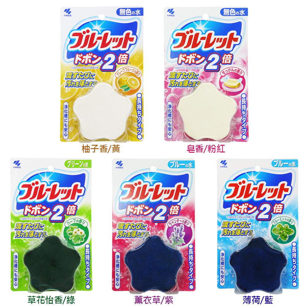 【小林製藥】馬桶消臭芳香錠120g 薄荷 薰衣草 草花怡香 皂香 柚子香