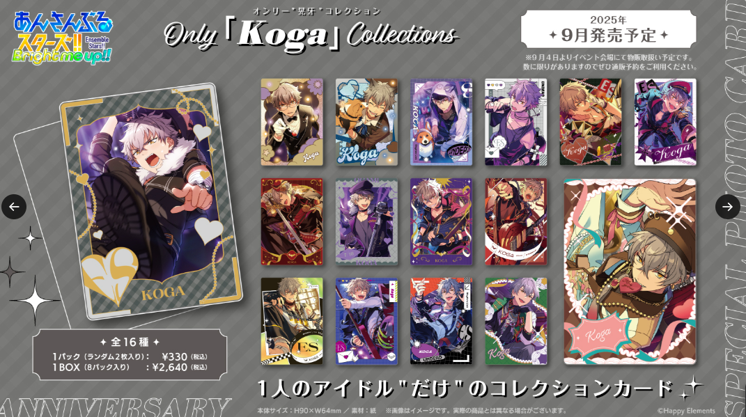 [代購][預訂] ES With ThanX【UNDEAD】