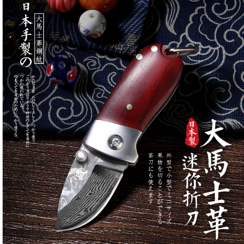 三本盛 - 勇者小刀