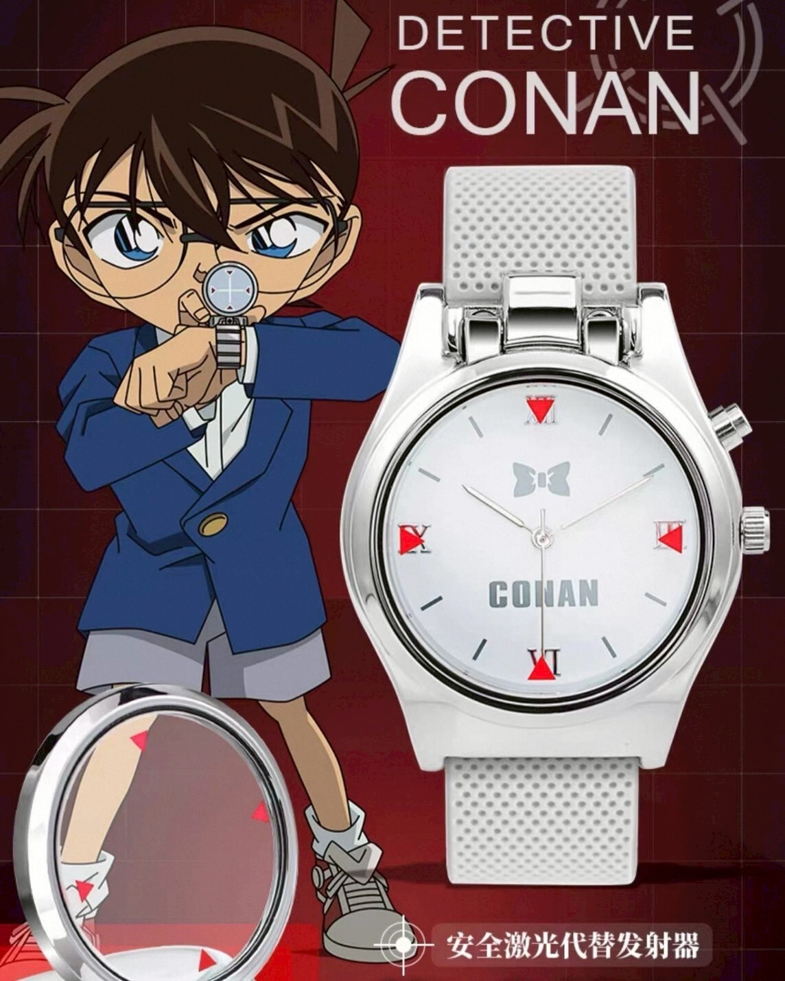 <正版授權>Xingyunshi x 名偵探柯南聯名手錶 LED紅外線 翻蓋設計 共4款