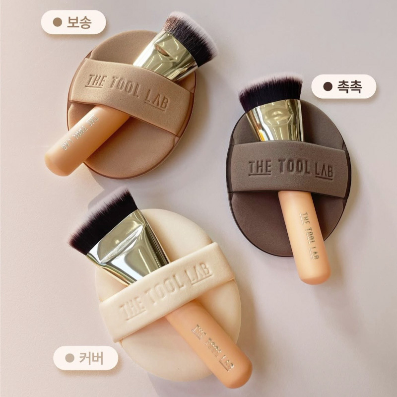 韓國 THE TOOL LAB 刷具粉撲組+收納盒