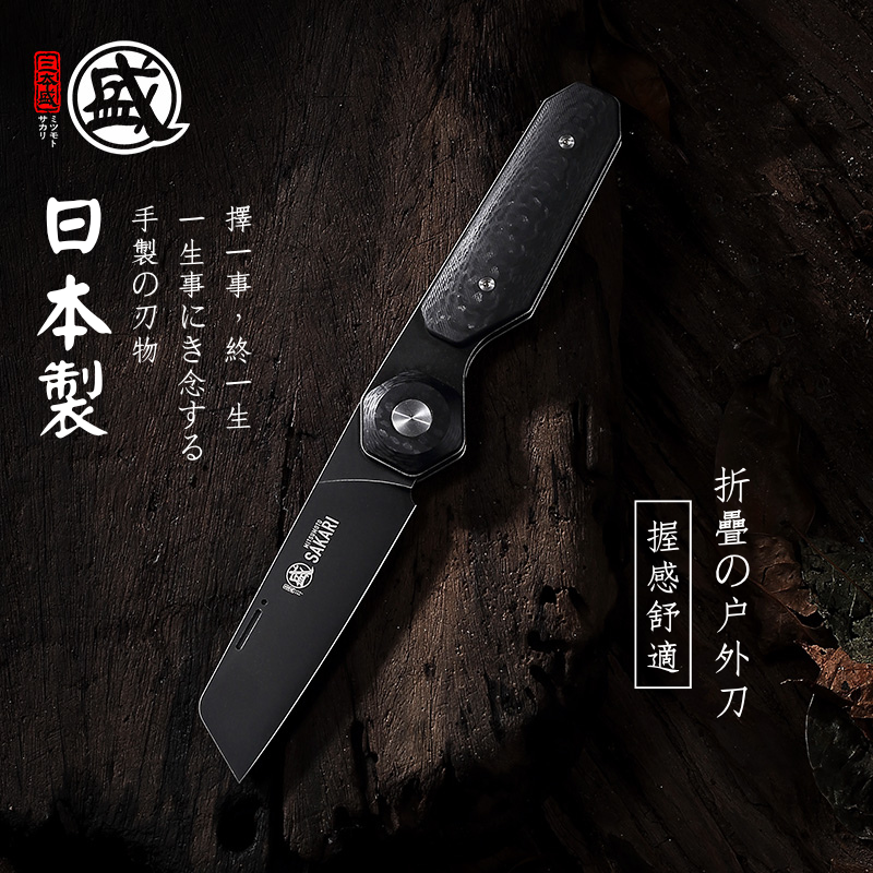 三本盛 - 拓者戶外折疊刀 (碳纖維手把)