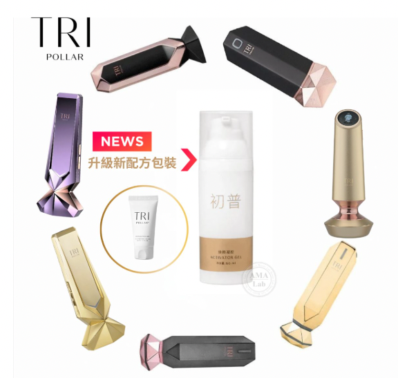 TRIPOLLAR ACTIVATOR GEL 初普凝膠(適用於所有TRIPOLLAR儀器)