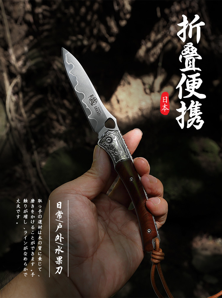 三本盛 - 劍魚摺疊刀｜301粉末鋼｜夾鋼技術