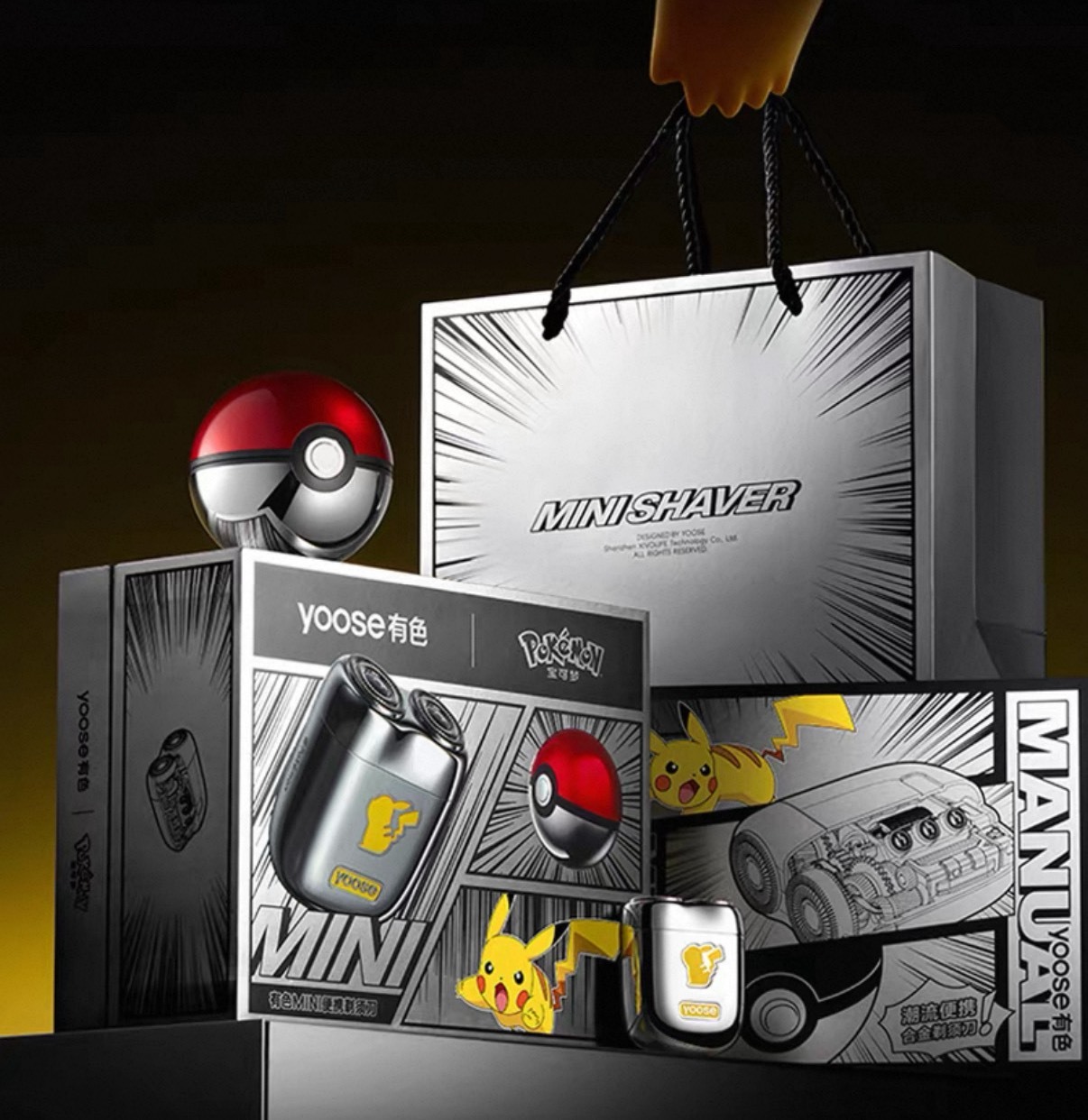 正版授權 MINI 2.0 寶可夢聯名款 合金電動刮鬍刀 禮盒組附提袋