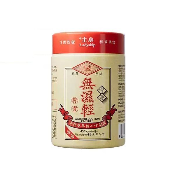 香港 - 小主 - 無濕輕膠囊 45粒裝