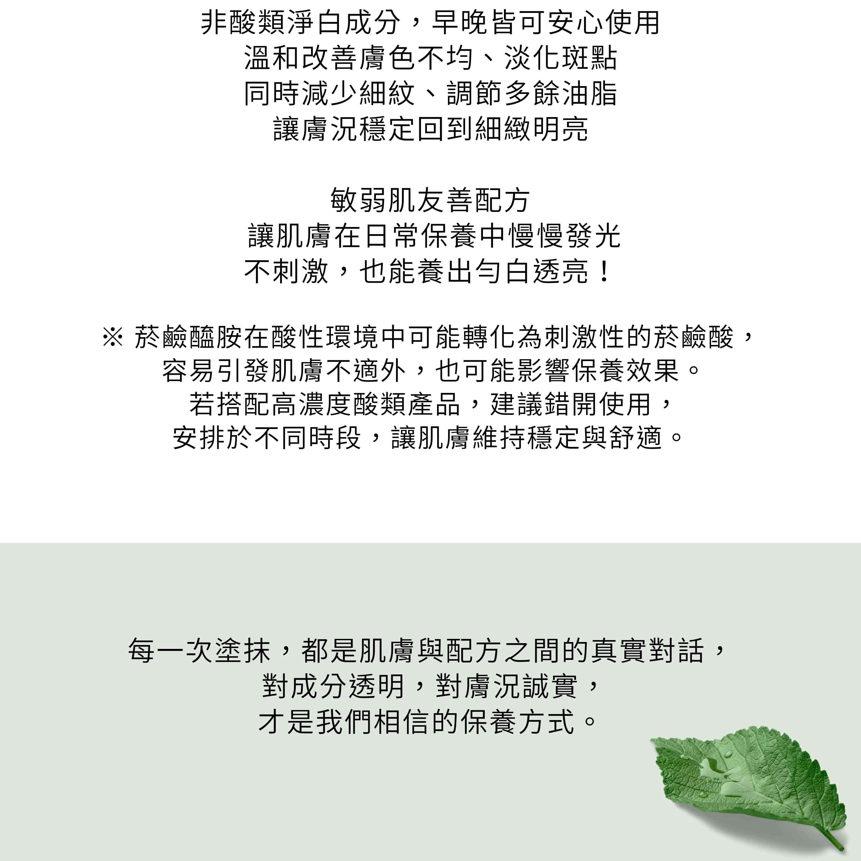 乳香雙效保濕霜含維他命B3(菸鹼醯胺),能提亮膚色,淡化暗沉斑點