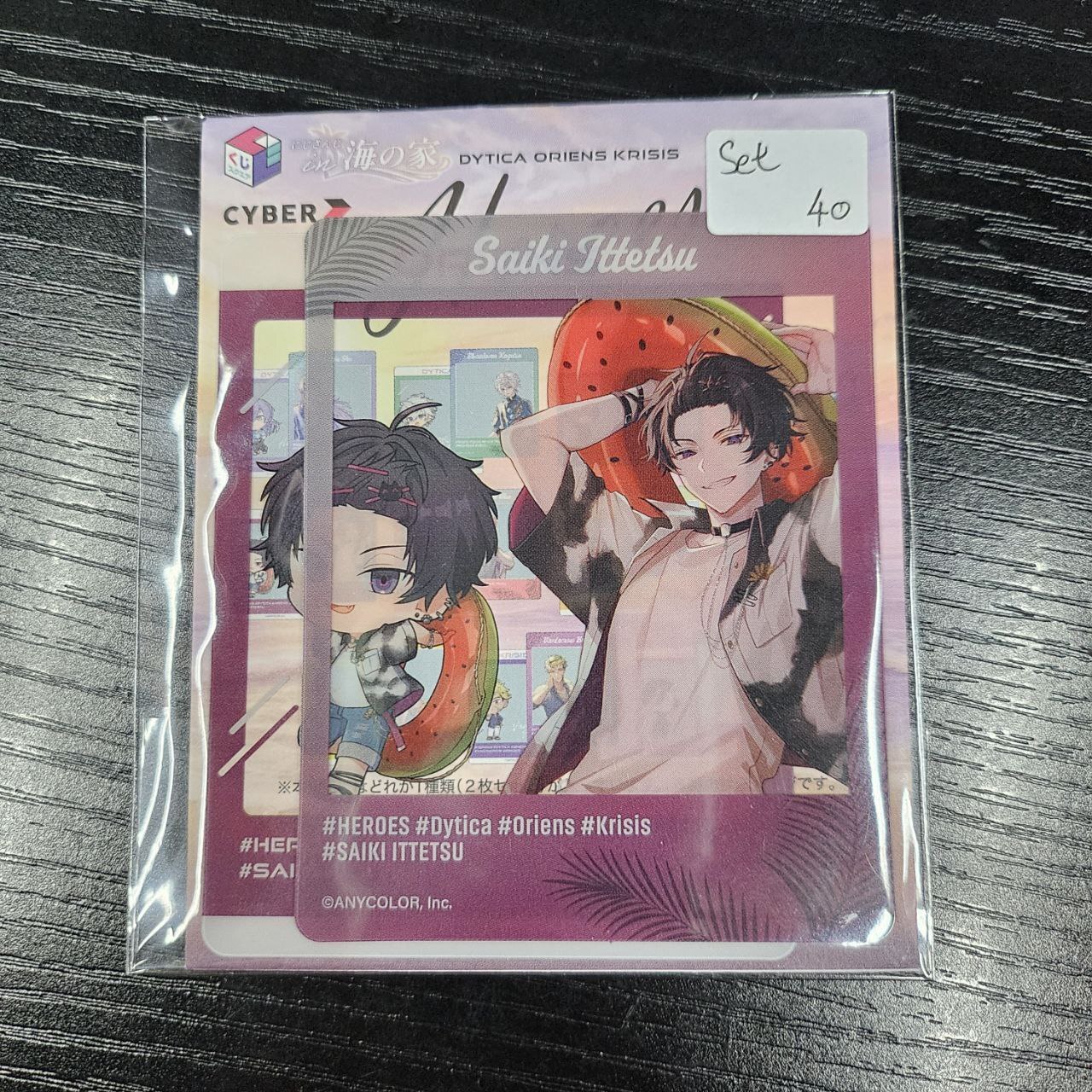 彩虹社  佐伯   set#273