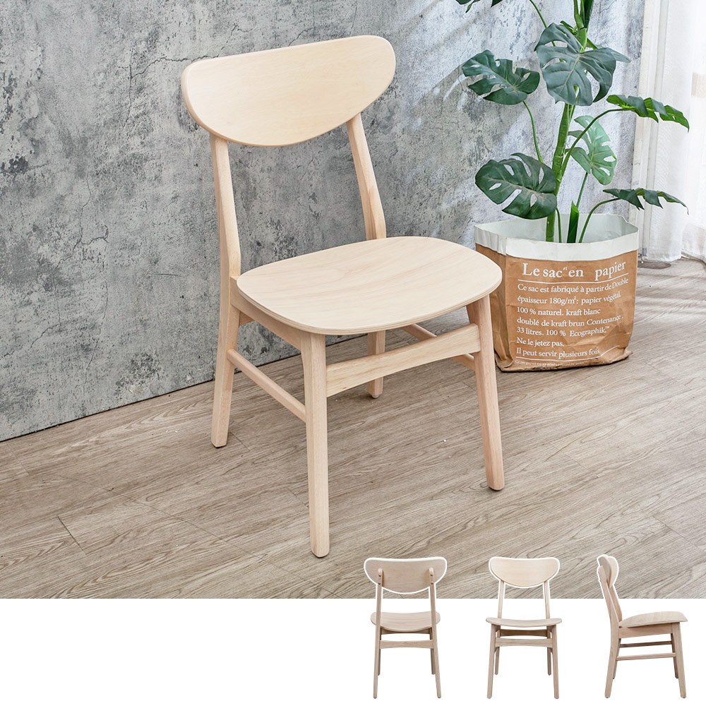 塔西實木餐椅/單椅-鄉村木紋色