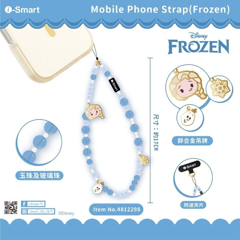 i-Smart Mobile Phone Strap
