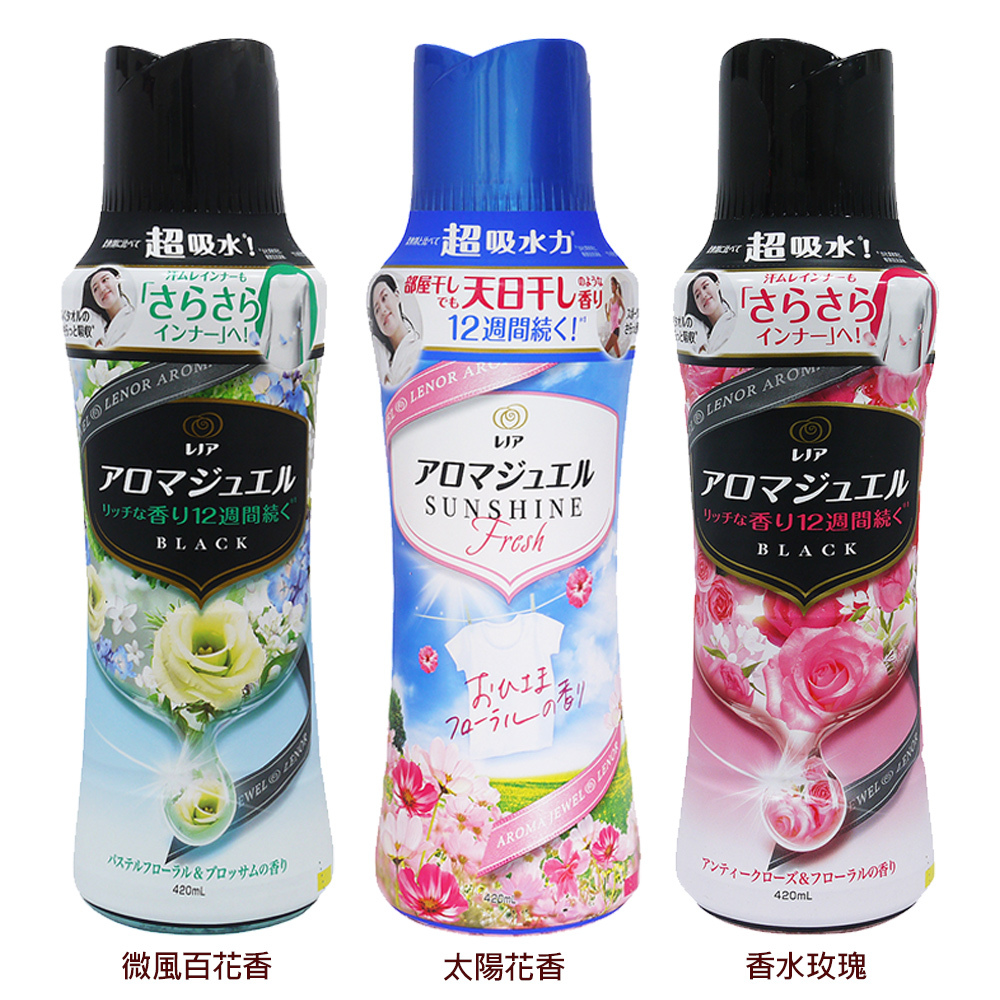 P&G衣物清香顆粒香香豆420ml 香水玫瑰 微風百花香 太陽花香