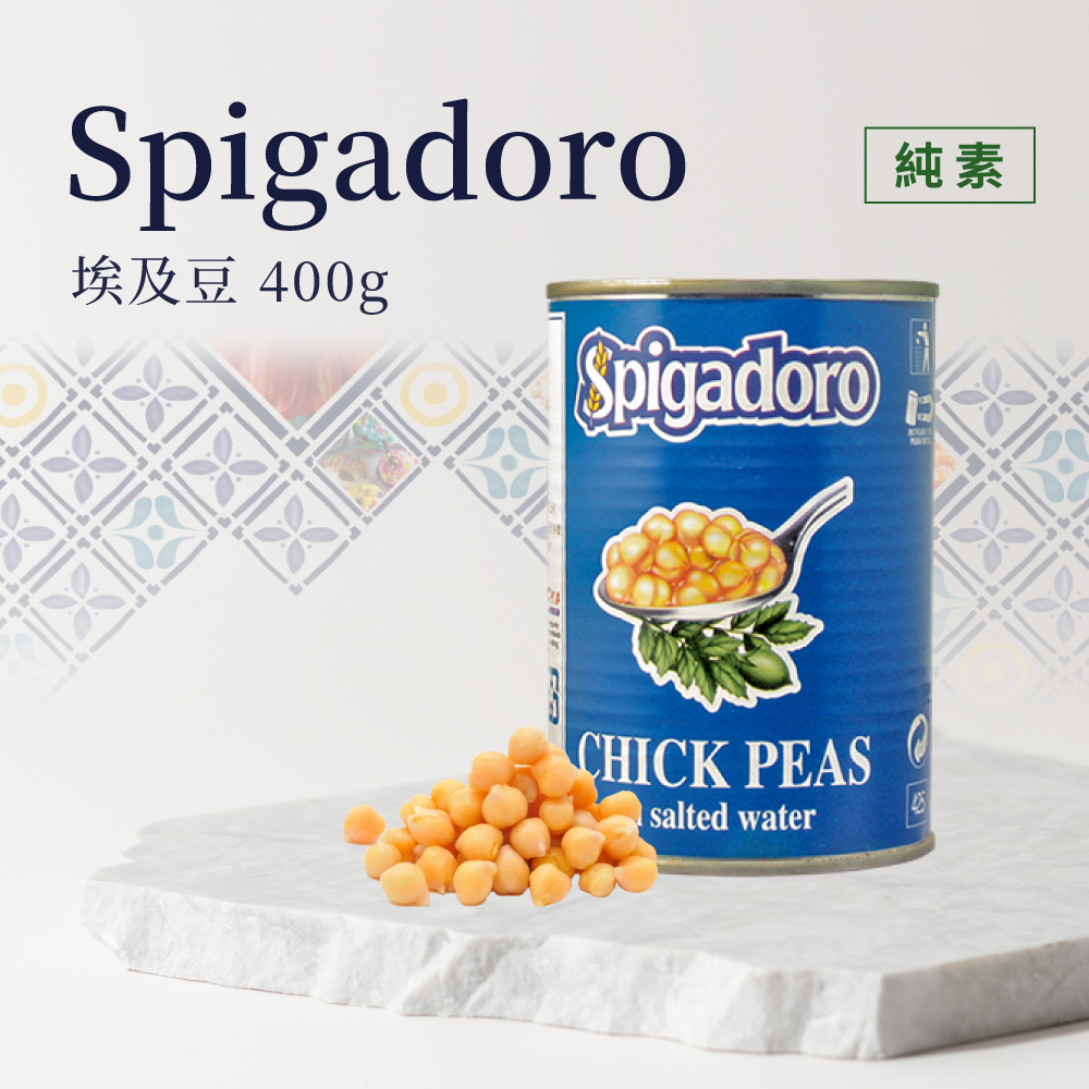 義大利Spigadoro 埃及豆(鷹嘴豆) 400g
