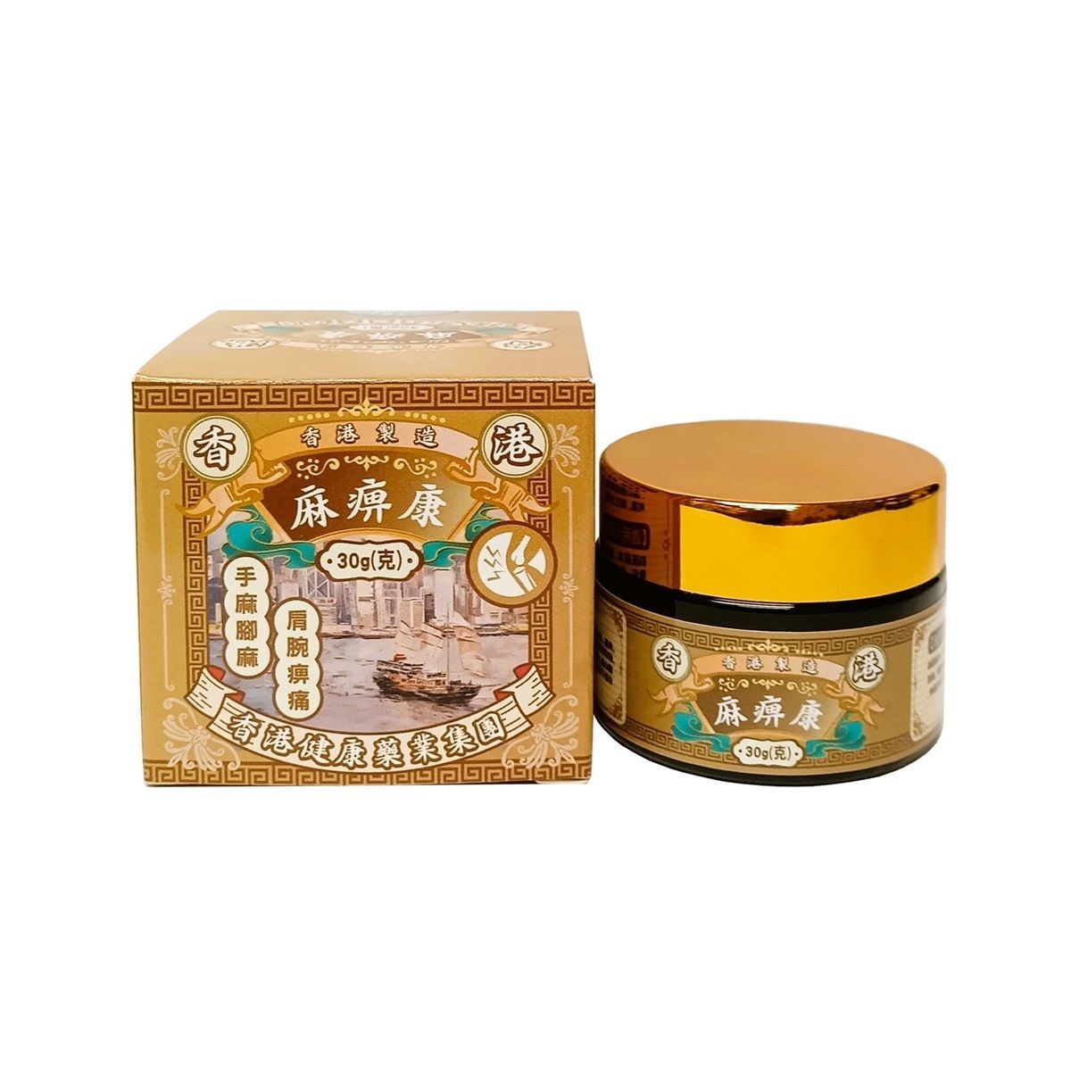 香港 - 健康藥業 麻痺康 30g