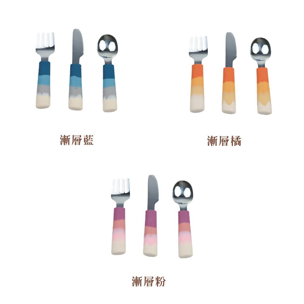 Grech&Co. 不鏽鋼餐具三入組 (多色可選)