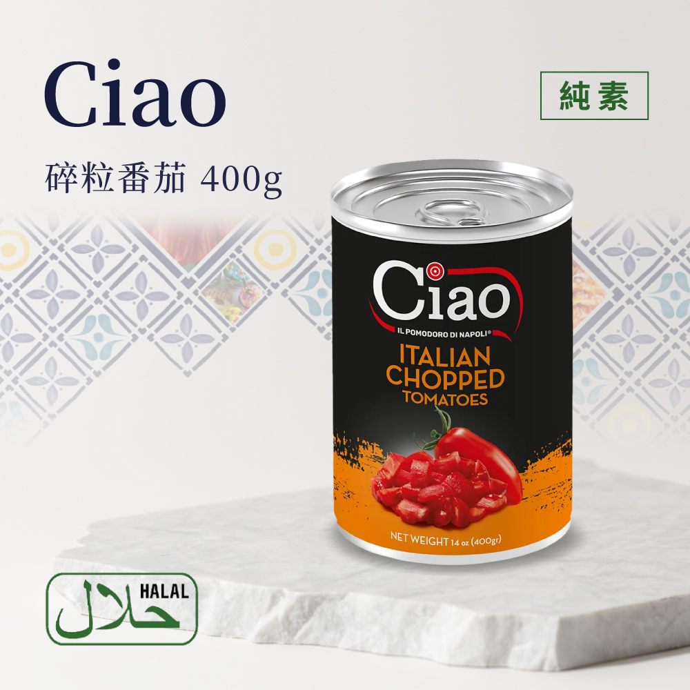 義大利Ciao喬爾 碎粒番茄 400g