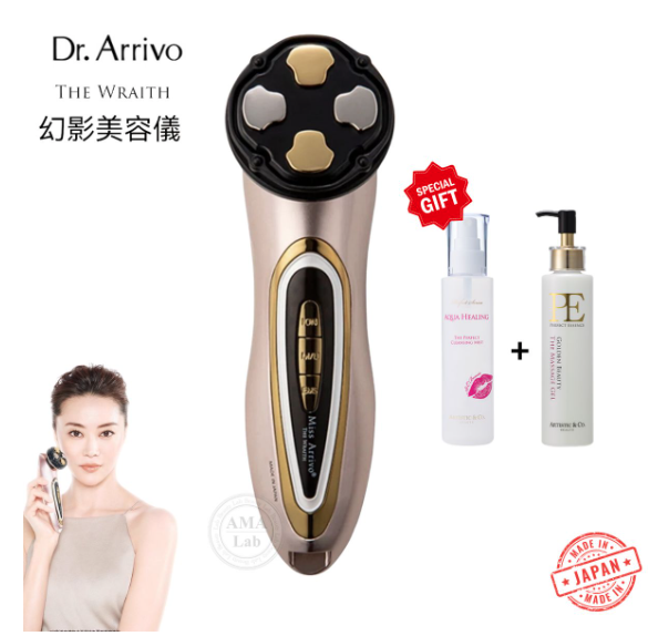 [授權代理]Artistic & Co Miss Arrivo THE WRAITH 幻影美容儀 送一支專用PE GEL 200g 及清潔電解水150ml[一年保養]