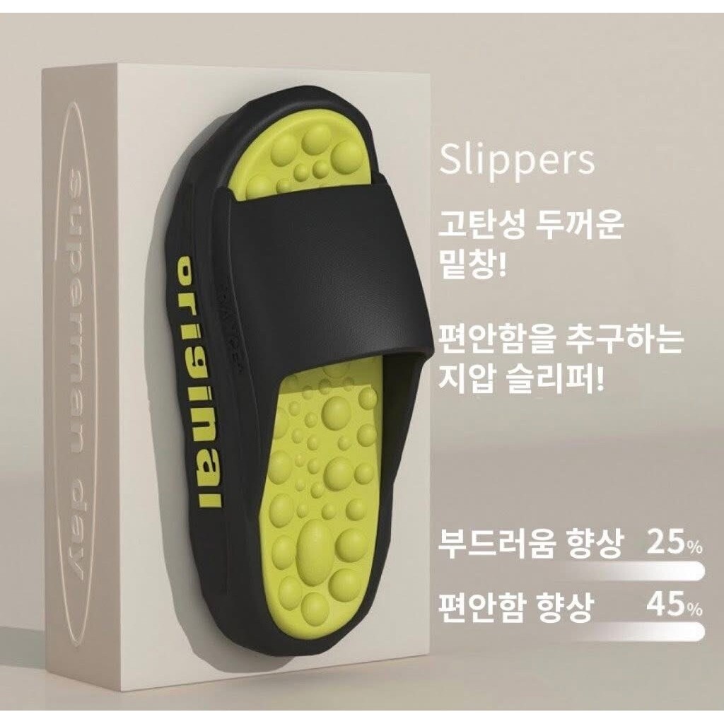 (預購商品 7/28收單)  GD同款BOUNCE ON 舒適氣墊舒壓拖-黑綠