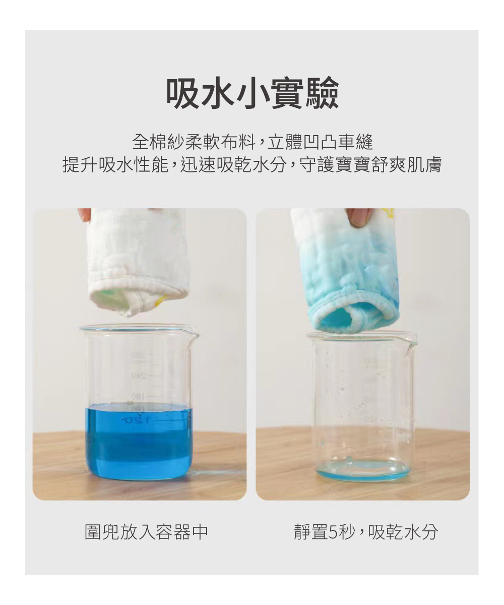 寶寶圍兜