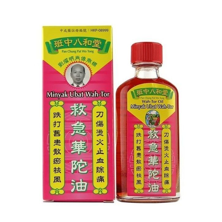 香港 - 班中八和堂 - 救急華佗油 50ml