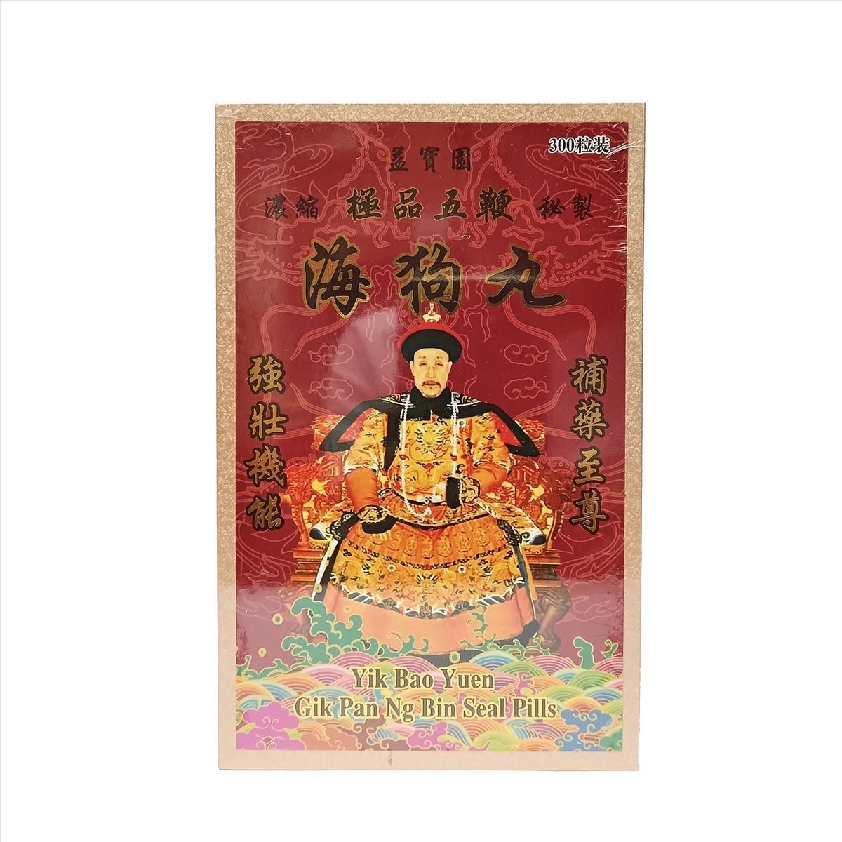 香港 - 益寶園 - 極品五鞭海狗丸 300粒裝