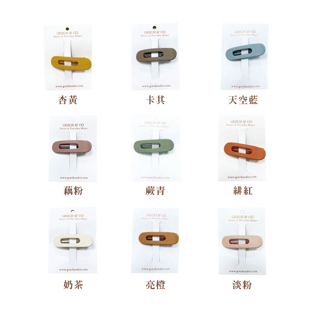 Grech&Co. 髮夾單入組 (多色可選)
