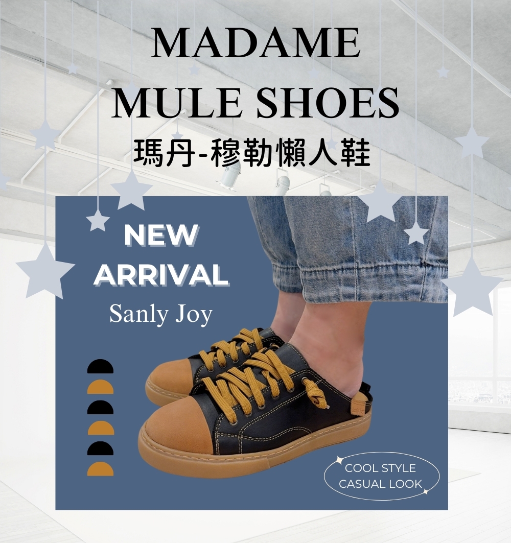 以俐落後空剪裁搭配高質感皮革， 打造出日常、上班、約會都適合的優雅懶人鞋。  不需要多餘裝飾，每一步都自帶氣場。 從穿脫到搭配，都是「快速又好看」的答案