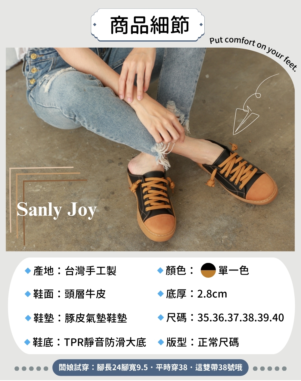 一雙沉穩的黑棕懶人鞋，是夜市女子不聲張的自我宣言