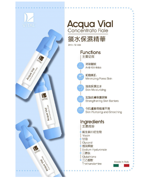 意大利 Vital 鎖水保濕安瓶精華 Acqua Vial Concentrato Fiale 2ml x 12pcs