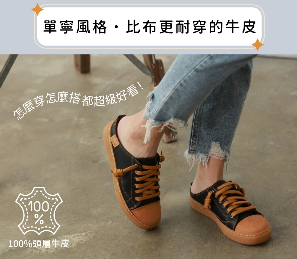 吊帶褲與真皮鞋的搭配，是女孩氣場與舒適的平衡