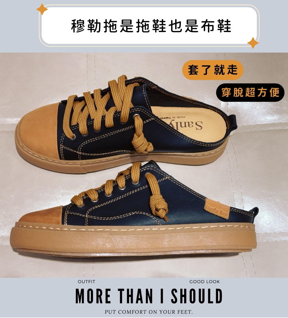 黑棕撞色不搶眼卻剛剛好，像是在夜市燈光下閃爍的靈魂