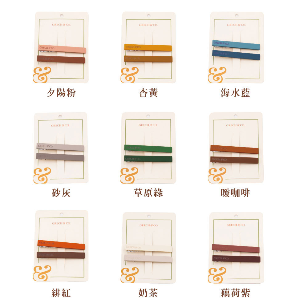 Grech&Co.  雙色調髮夾二入組 (多色可選)