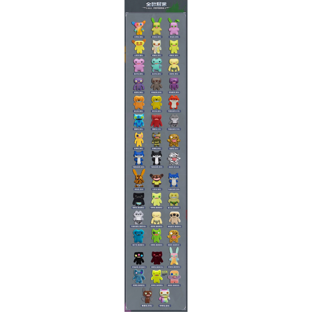 FUGGLER 放克 牙寶 萌牙怪獸系列 盲盒