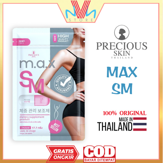 泰國抗澱粉減脂丸一包30粒 Precious Skin MAX SM