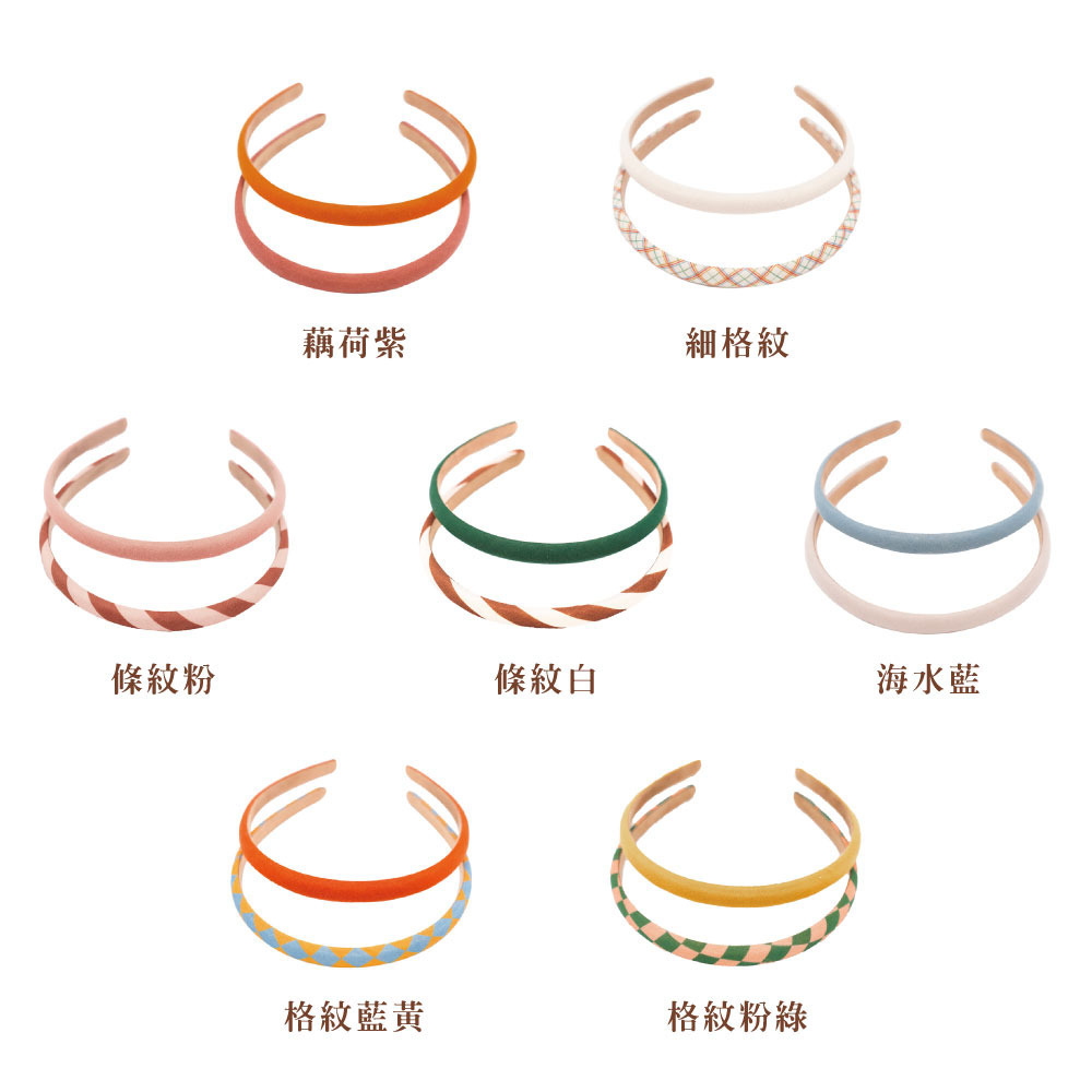 Grech&Co.  髮箍二入組 (多色可選)