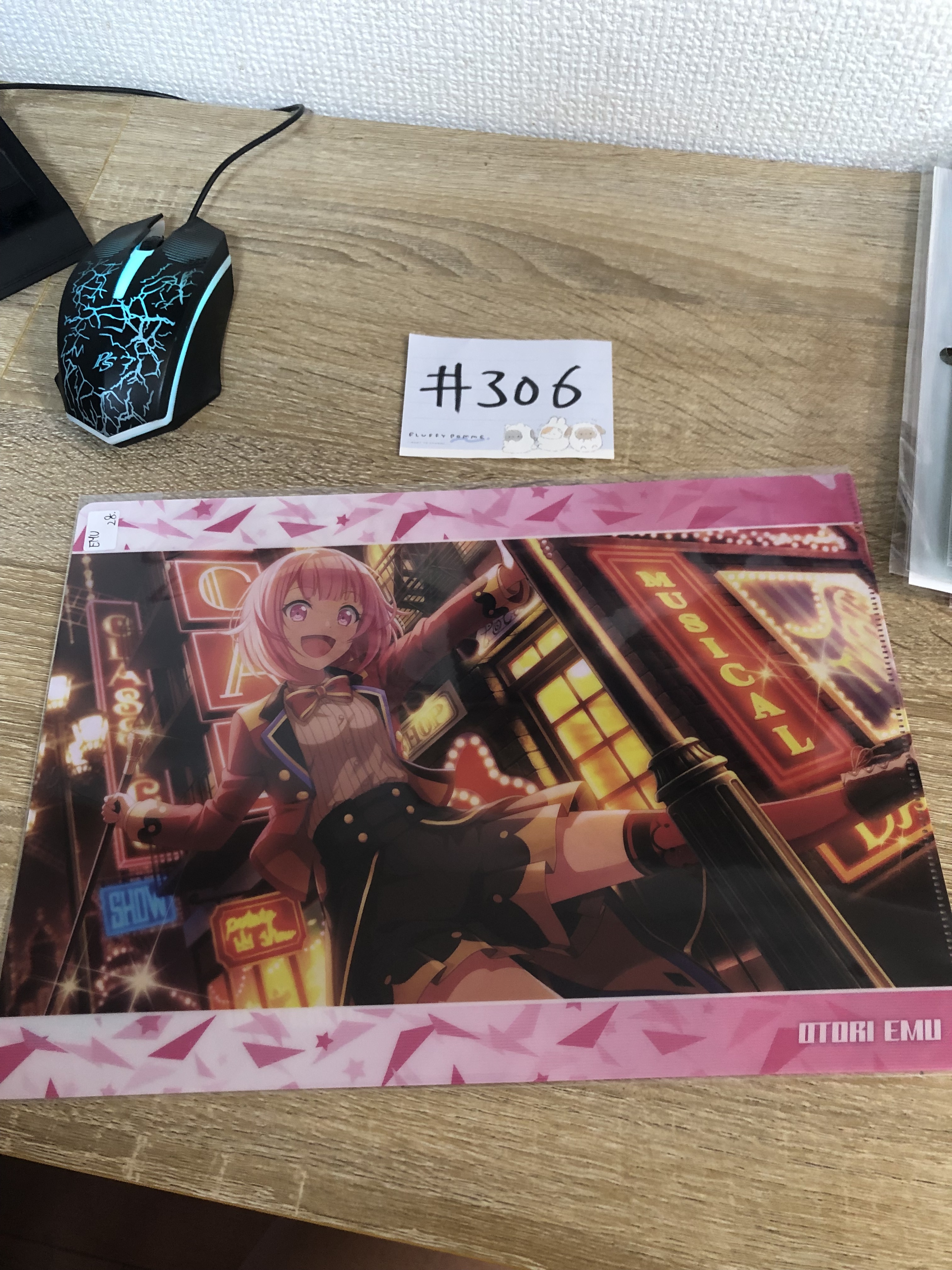 PROJECT SEKAI EMU  FILE#306