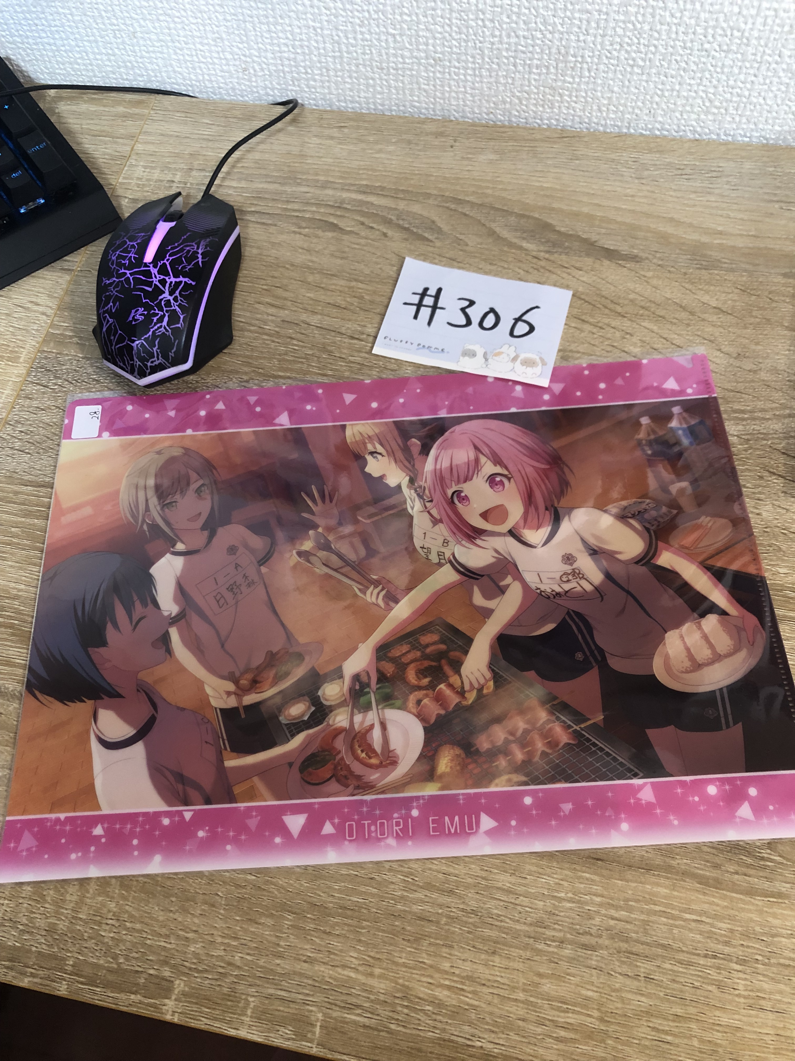 PROJECT SEKAI EMU  FILE#306