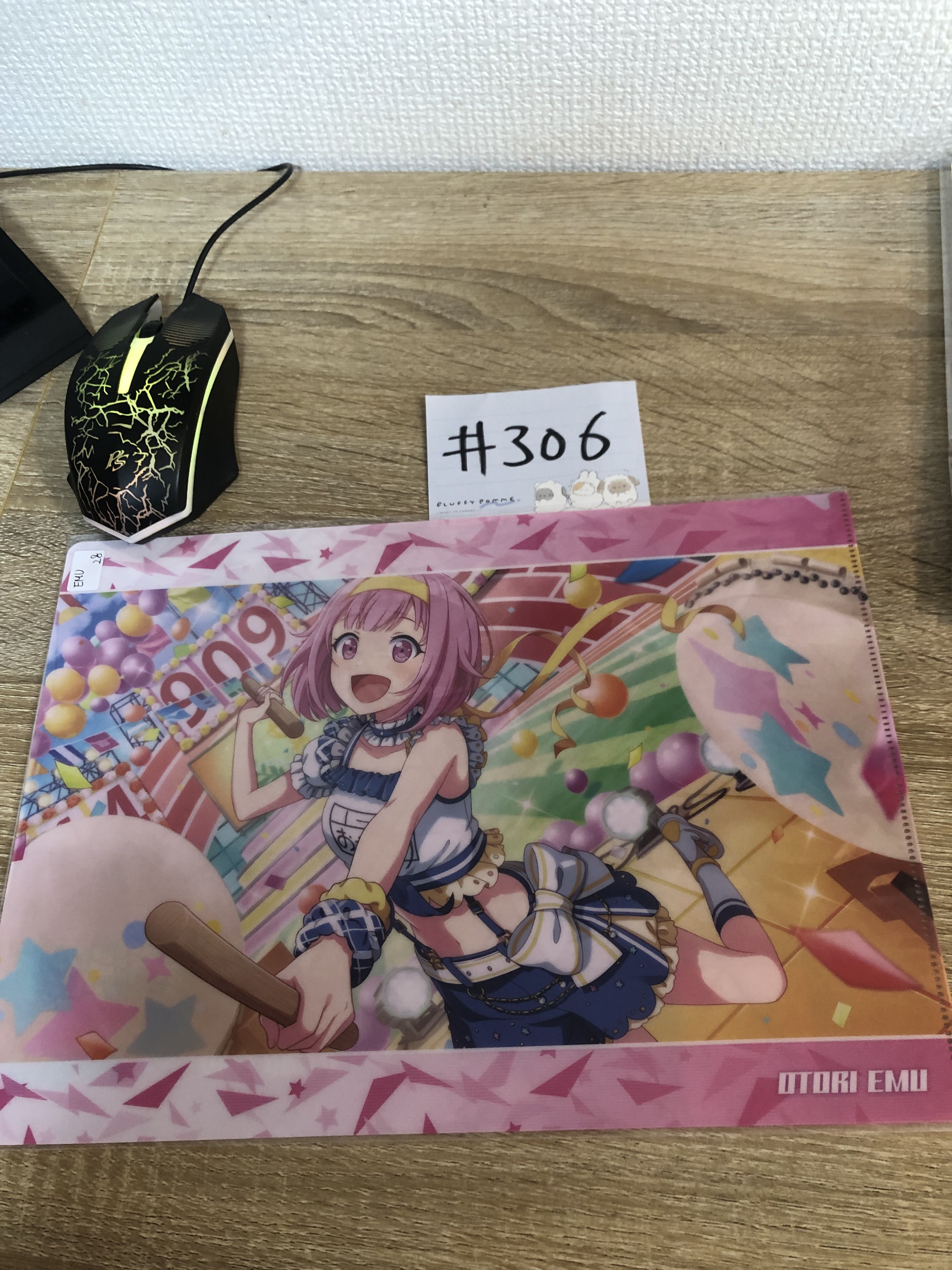 PROJECT SEKAI EMU  FILE#306