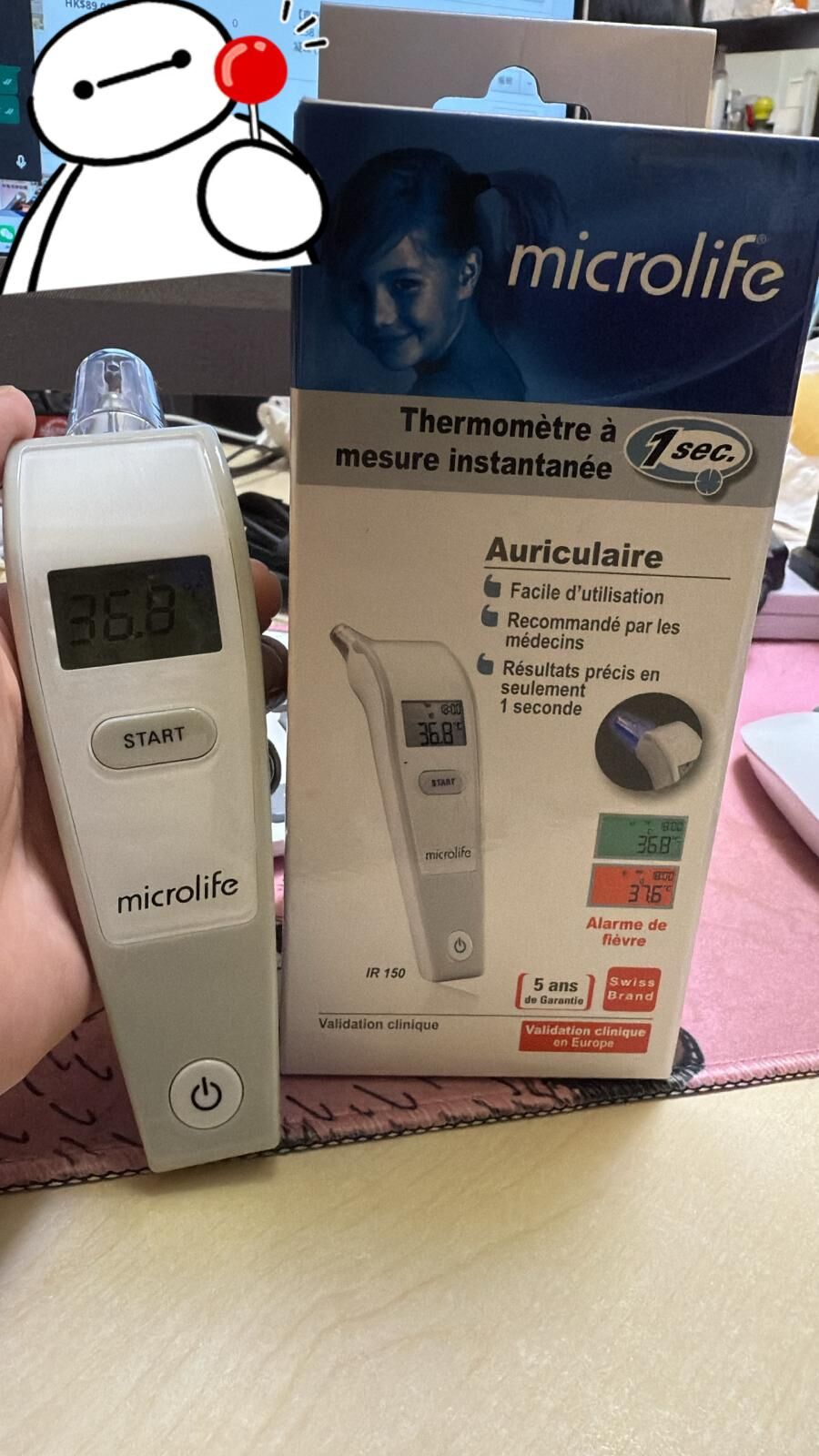 【直播】LL072240 耳探溫度計