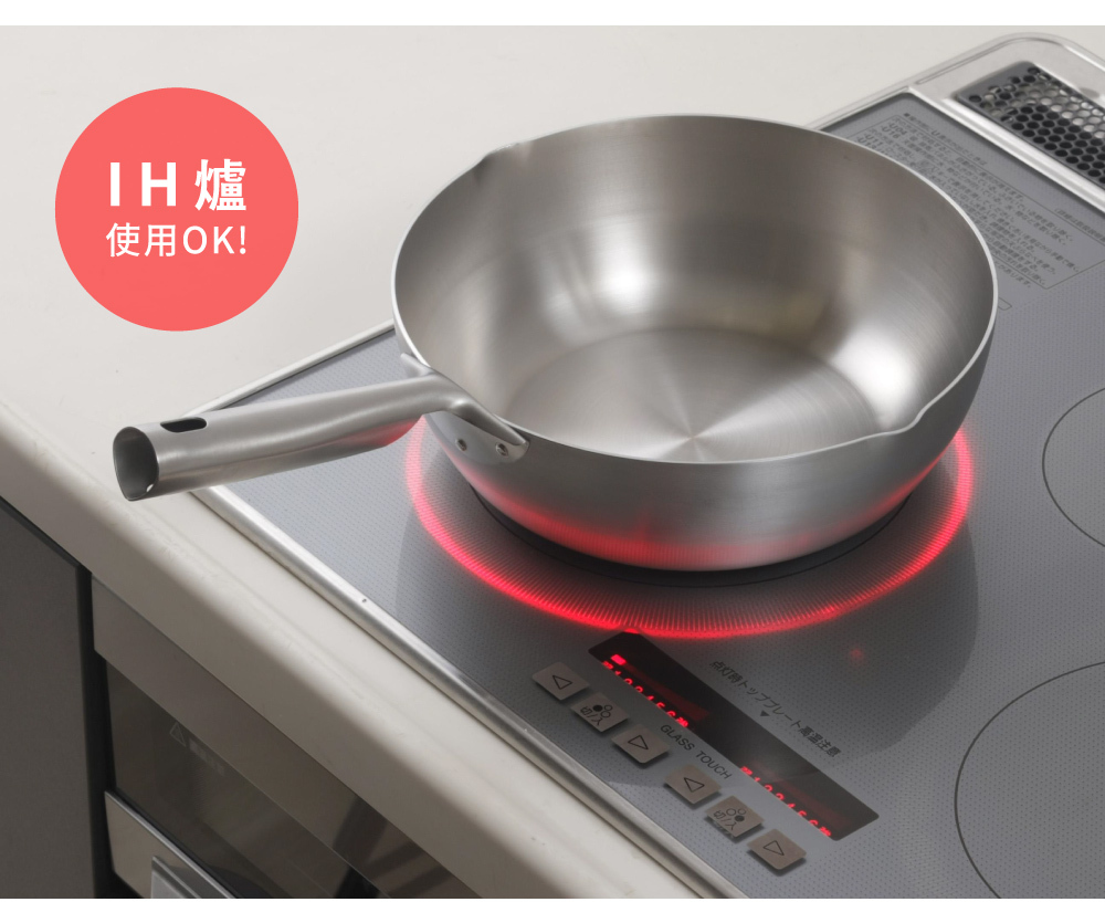 《下村企販・KOGU 》日本製304深型三層複合不鏽鋼單柄鍋 24cm