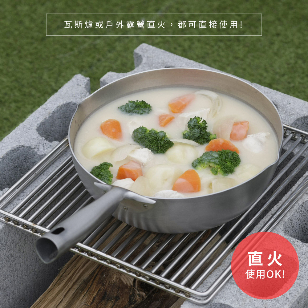 《下村企販・KOGU 》日本製304深型三層複合不鏽鋼單柄鍋 24cm