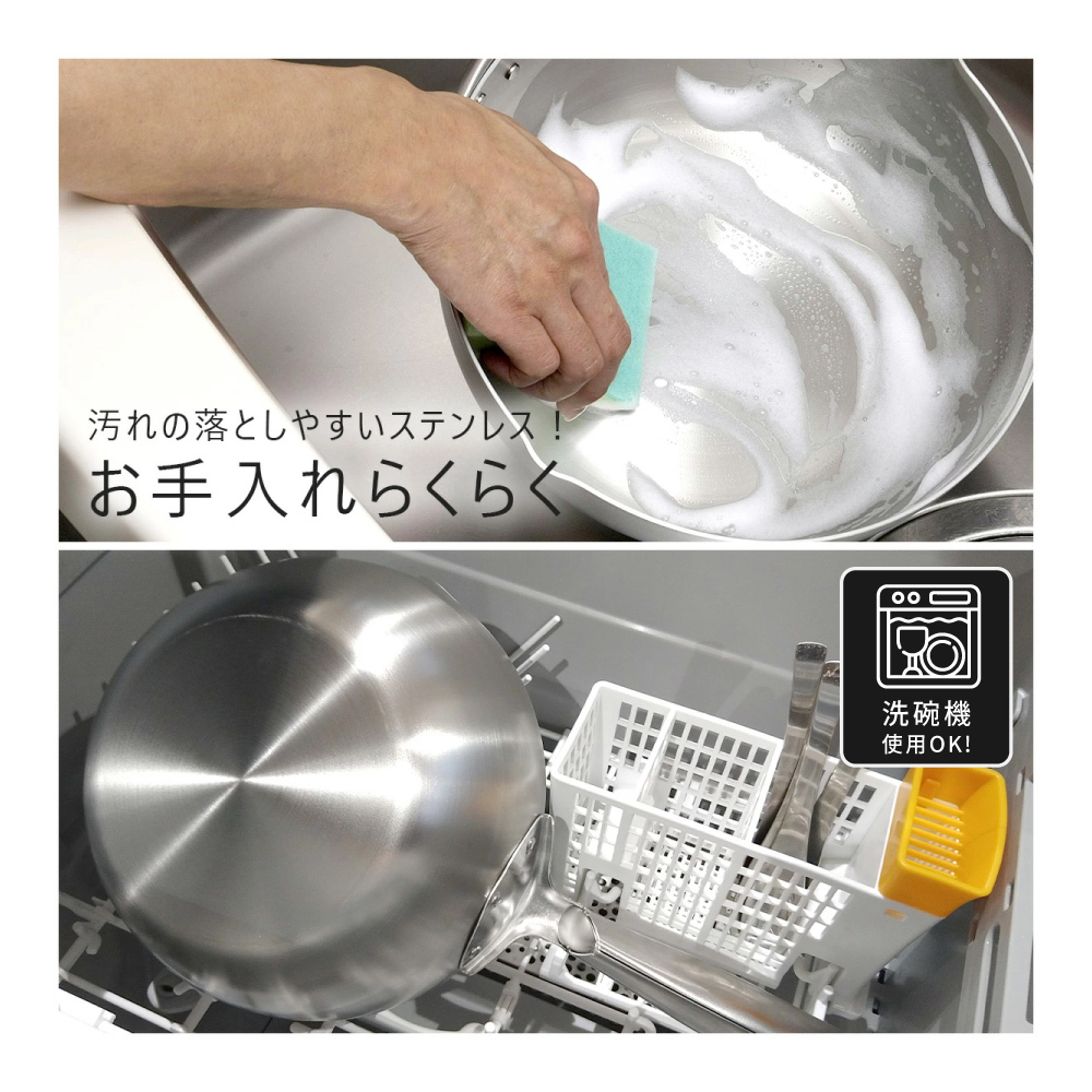 《下村企販・KOGU 》日本製304深型三層複合不鏽鋼單柄鍋 24cm