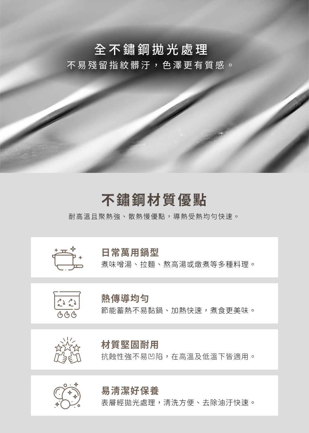 《下村企販・KOGU 》日本製304深型三層複合不鏽鋼單柄鍋 24cm