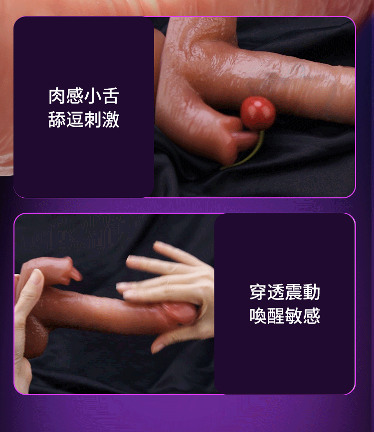 EROCOME - Serpens Pro 巨蛇座 舌舔加溫雙頭假陽具