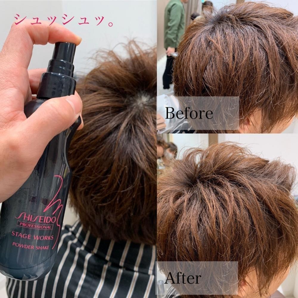 日本即時連線｜SHISEIDO 資生堂 羽絨蓬蓬霧系列