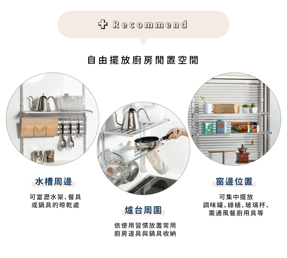 《田窪工業所》日本製不鏽鋼頂天立地廚房雙層置物架 寬60cm