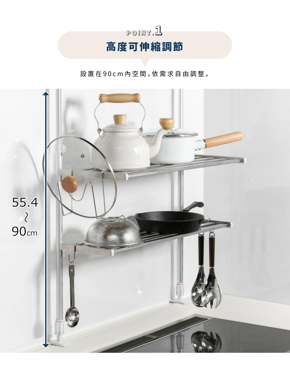 《田窪工業所》日本製不鏽鋼頂天立地廚房雙層置物架 寬60cm